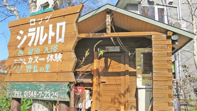 【朝食付】☆カヌーツアー2時間コース☆釧路湿原で絶景アウトドア体験！